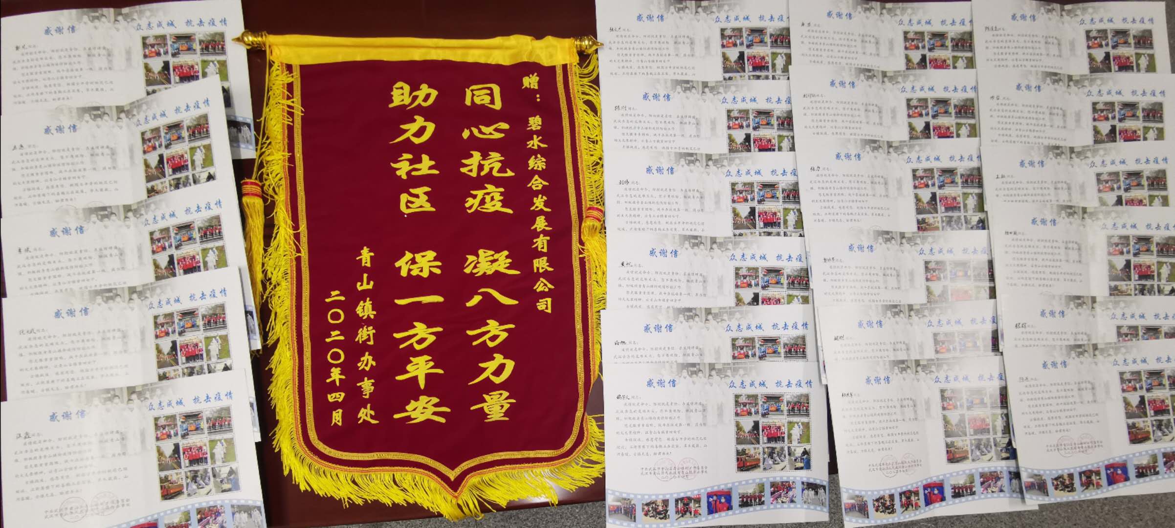 微信圖片_20200427144945.jpg 微信圖片_20200427144945.jpg